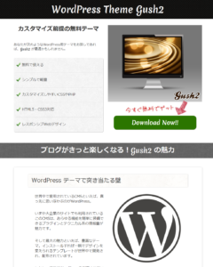wptema2_4